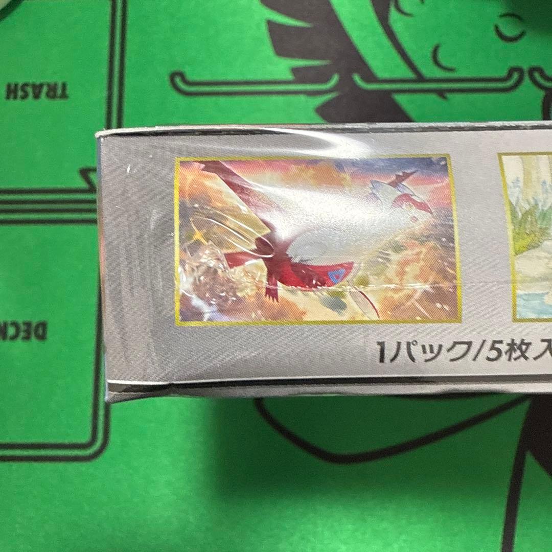 ポケモン　ジージーエンド　ボックス　シュリンク付き　絶版　ポケットモンスター