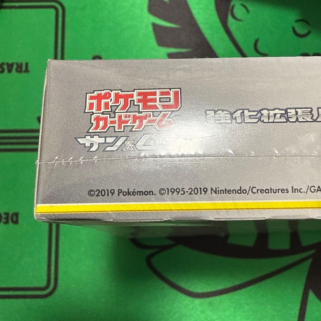 ポケモン　ジージーエンド　ボックス　シュリンク付き　絶版　ポケットモンスター