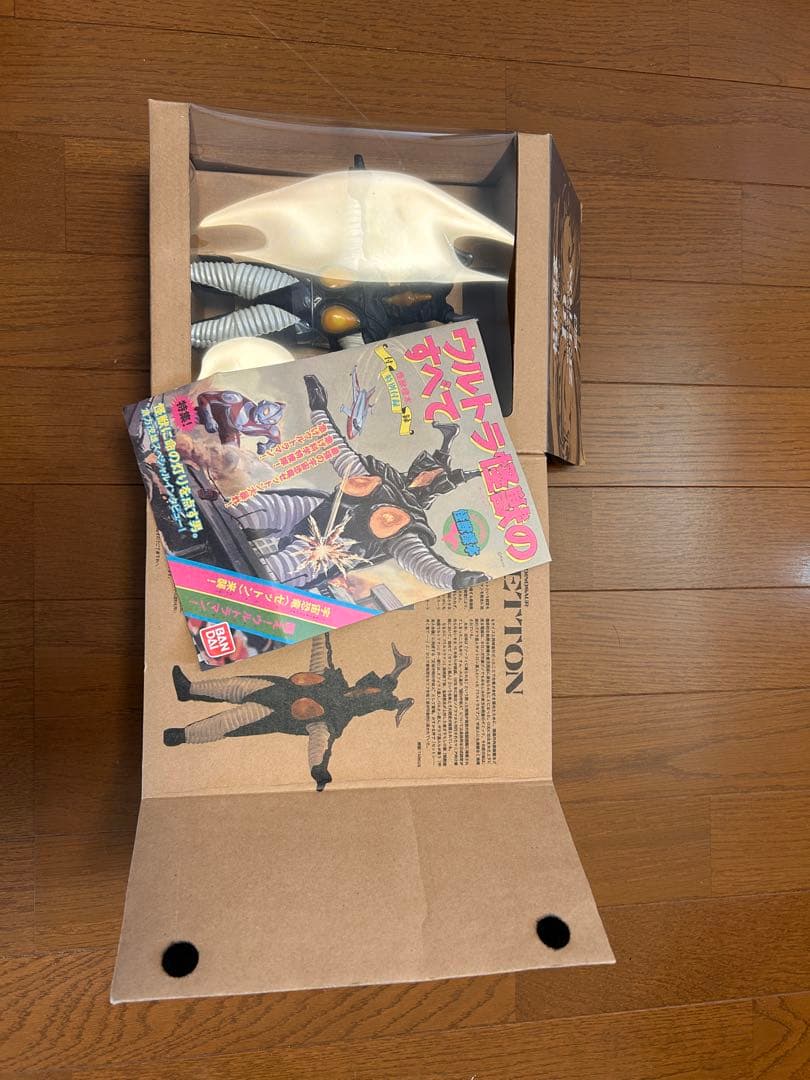 バンダイ スペースダイナソー ゼットン