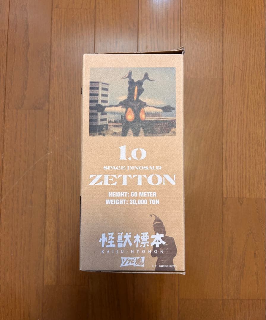 バンダイ スペースダイナソー ゼットン