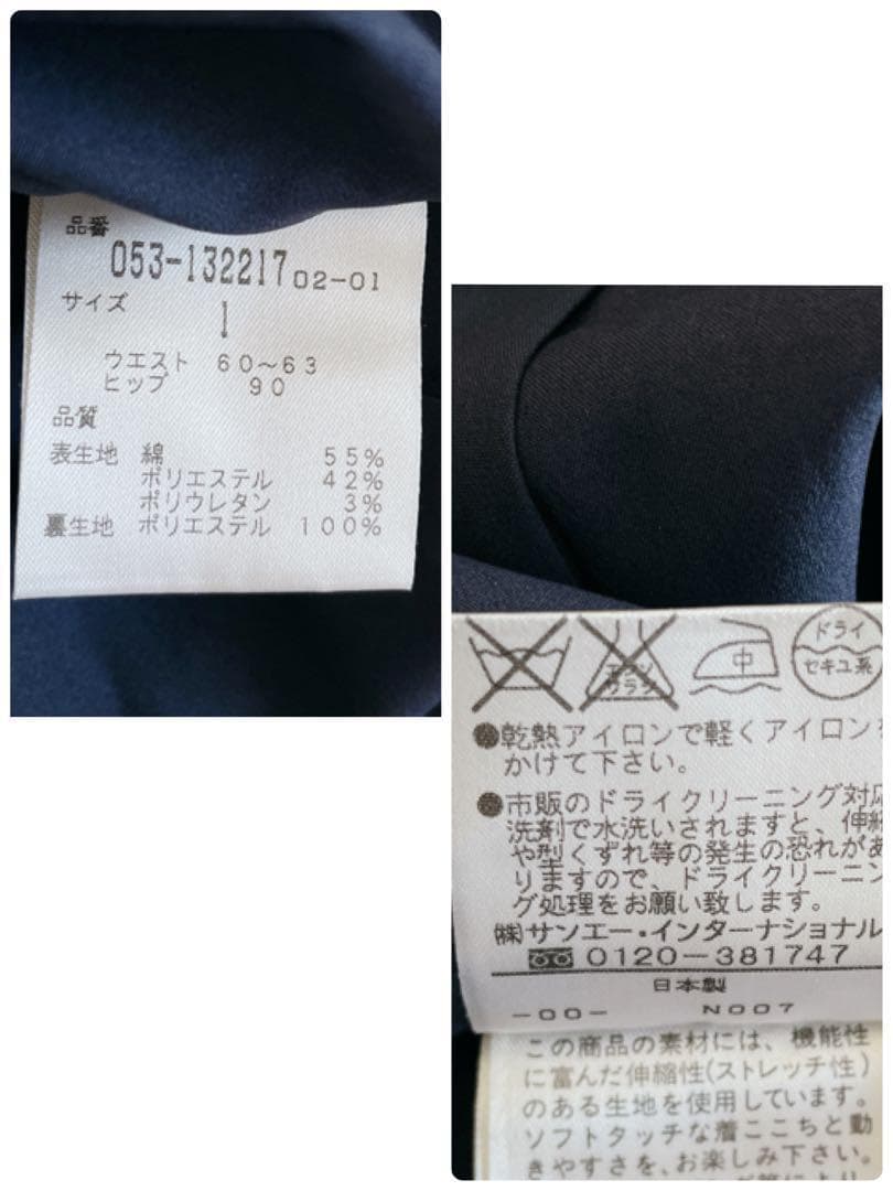未使用 パーリーゲーツ M ラップスカート風キュロット ネイビー