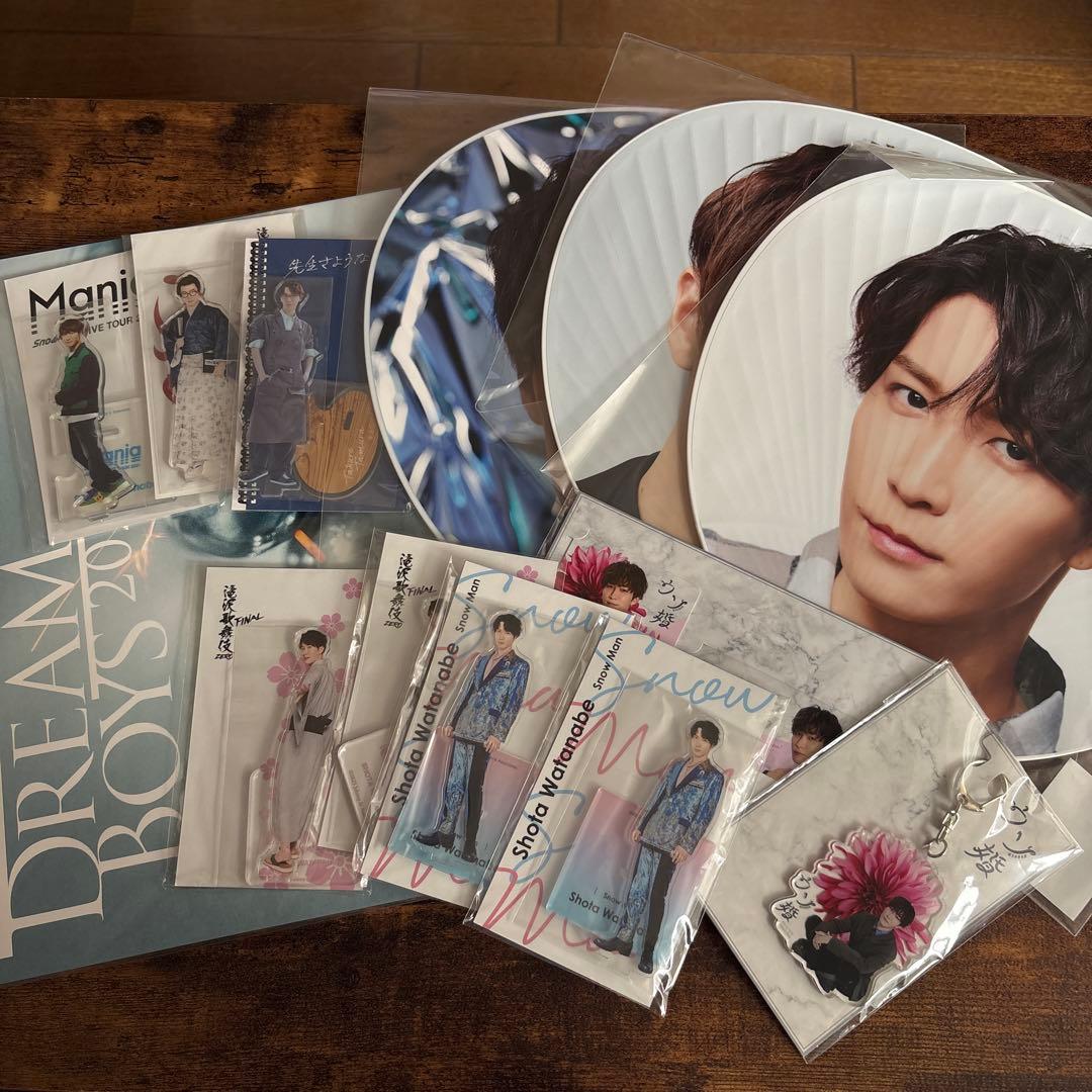 渡辺翔太 グッズ