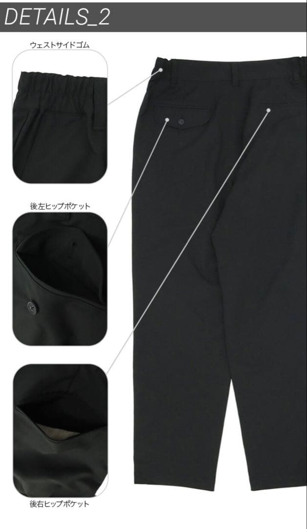 新品未使用⭐︎NEW ERA ゴルフワイドテーパードストレッチパンツ　黒