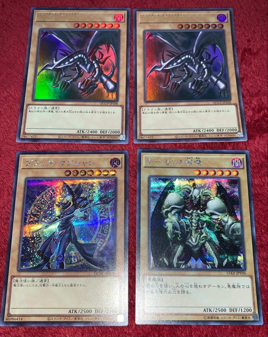 遊戯王　本格構築レッドアイズデッキ40枚＋E X15枚