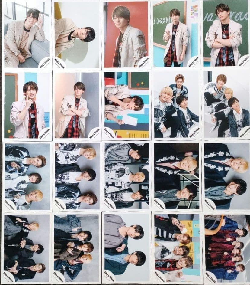 平野紫耀 King & Prince キンプリ 写真 321枚 Number_i