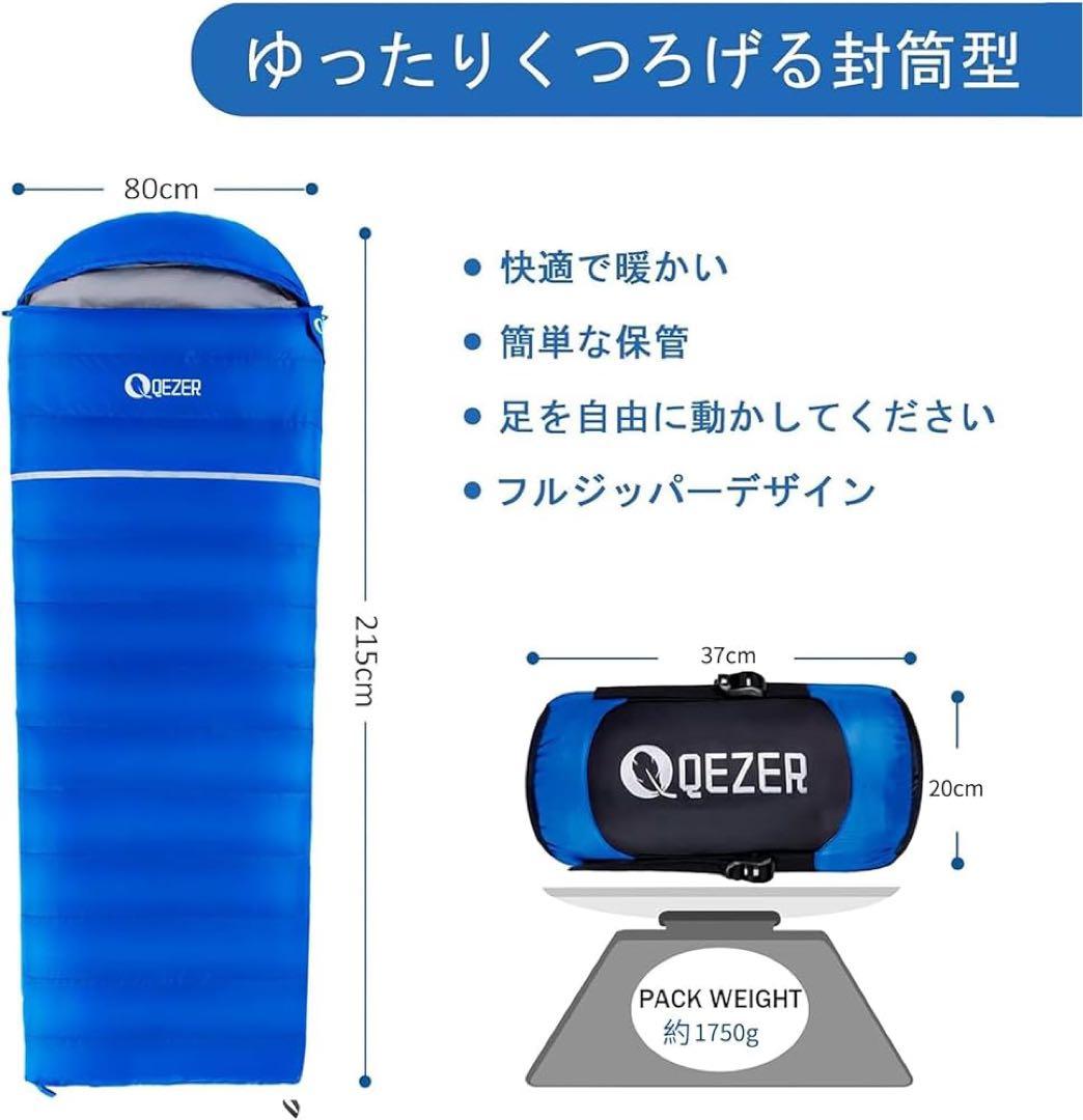 寝袋 冬用 ダウン 封筒型シュラフ 軽量高級ダウン シュラフ 800g