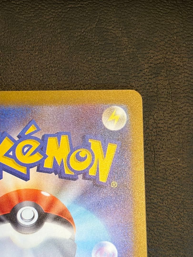 美品　メガゲンガーex SAR ポケモンカード MEGAドリームex