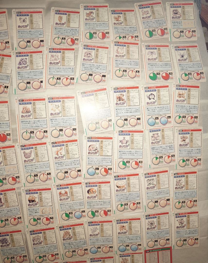 ポケモン カードダス シールダス 1996 1997年 コレクション品 104枚