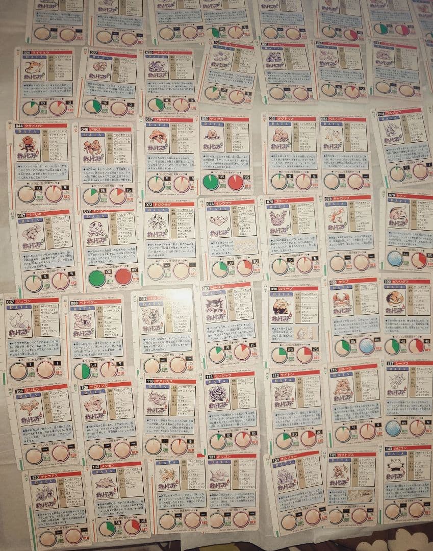 ポケモン カードダス シールダス 1996 1997年 コレクション品 104枚