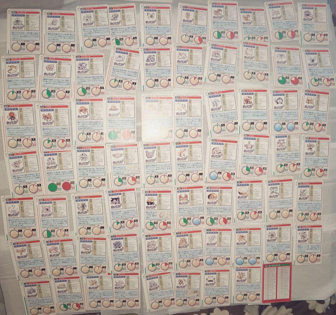 ポケモン カードダス シールダス 1996 1997年 コレクション品 104枚