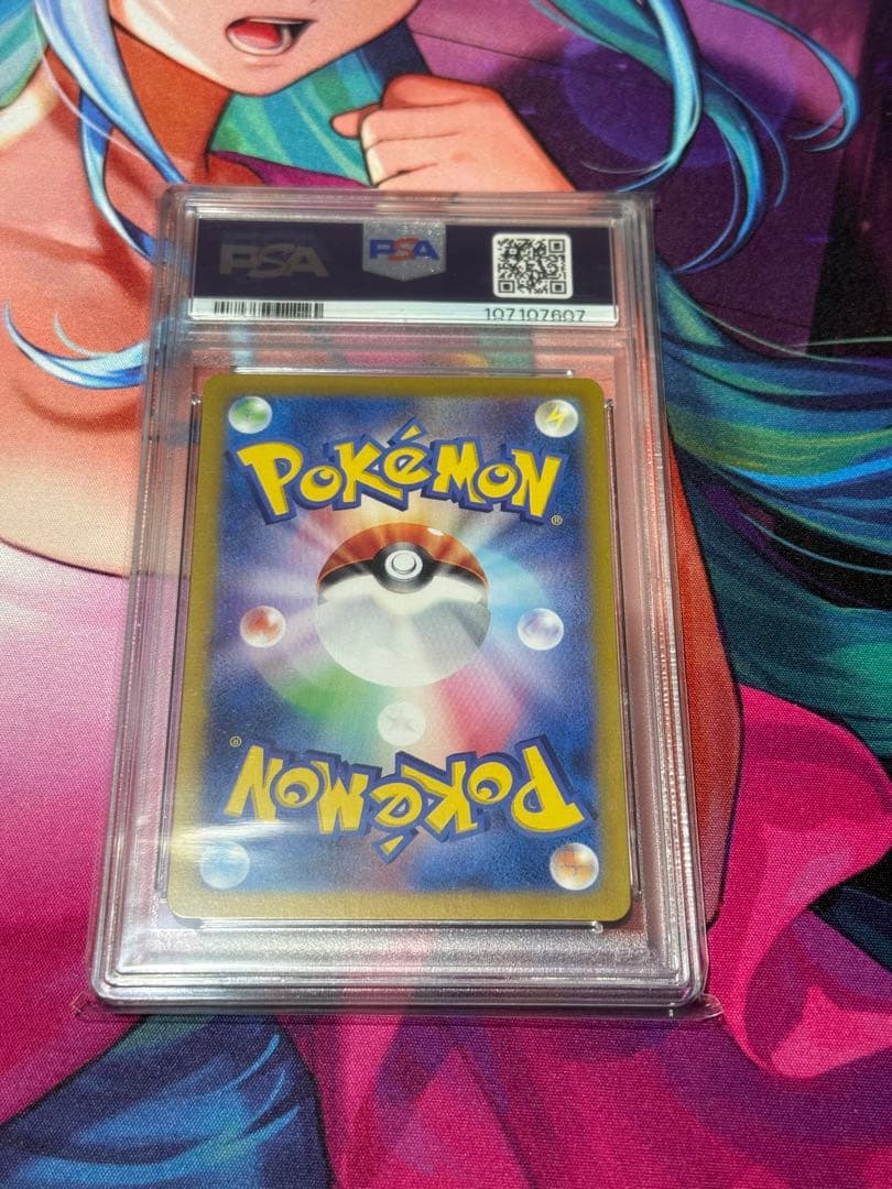 2023年 ポケモンカード コイキソグSV1a JP PSA 10&3枚SAR