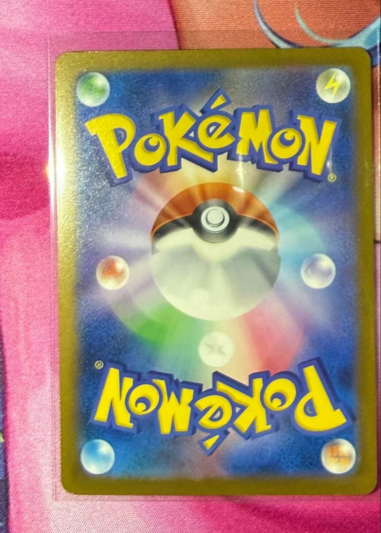 2023年 ポケモンカード コイキソグSV1a JP PSA 10&3枚SAR