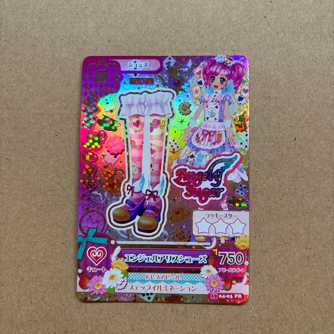 アイカツカード　エンジェルアリスコーデ　 天羽まどか