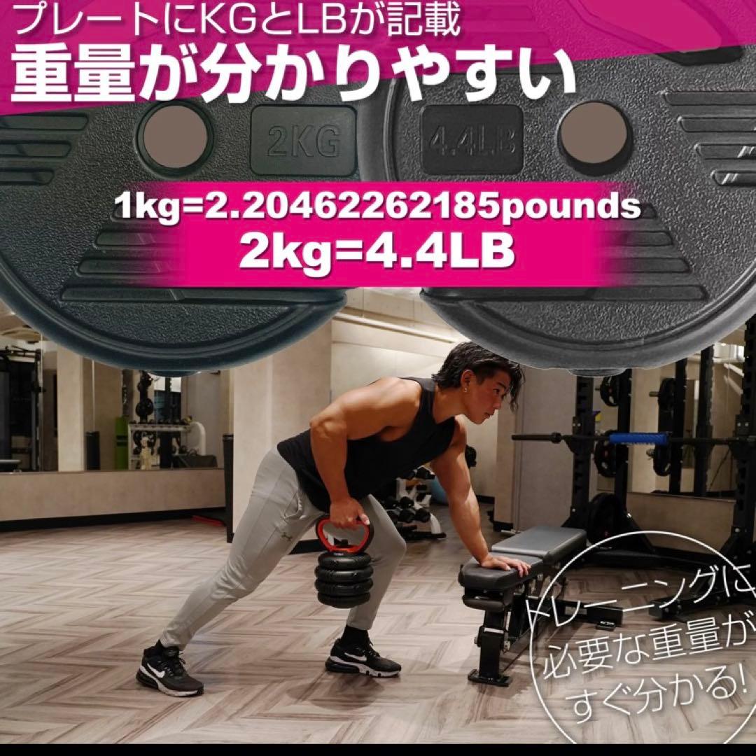可変式ダンベル 4WAY 30kg 15kg×2セット 筋トレ