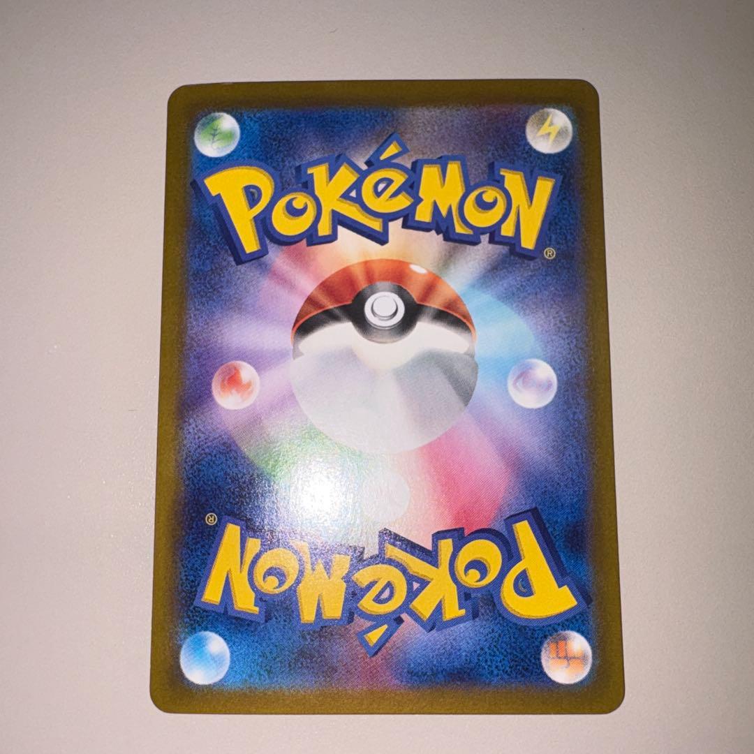 ポケモンカード ピカチュウex UR 超電　センタリング良好
