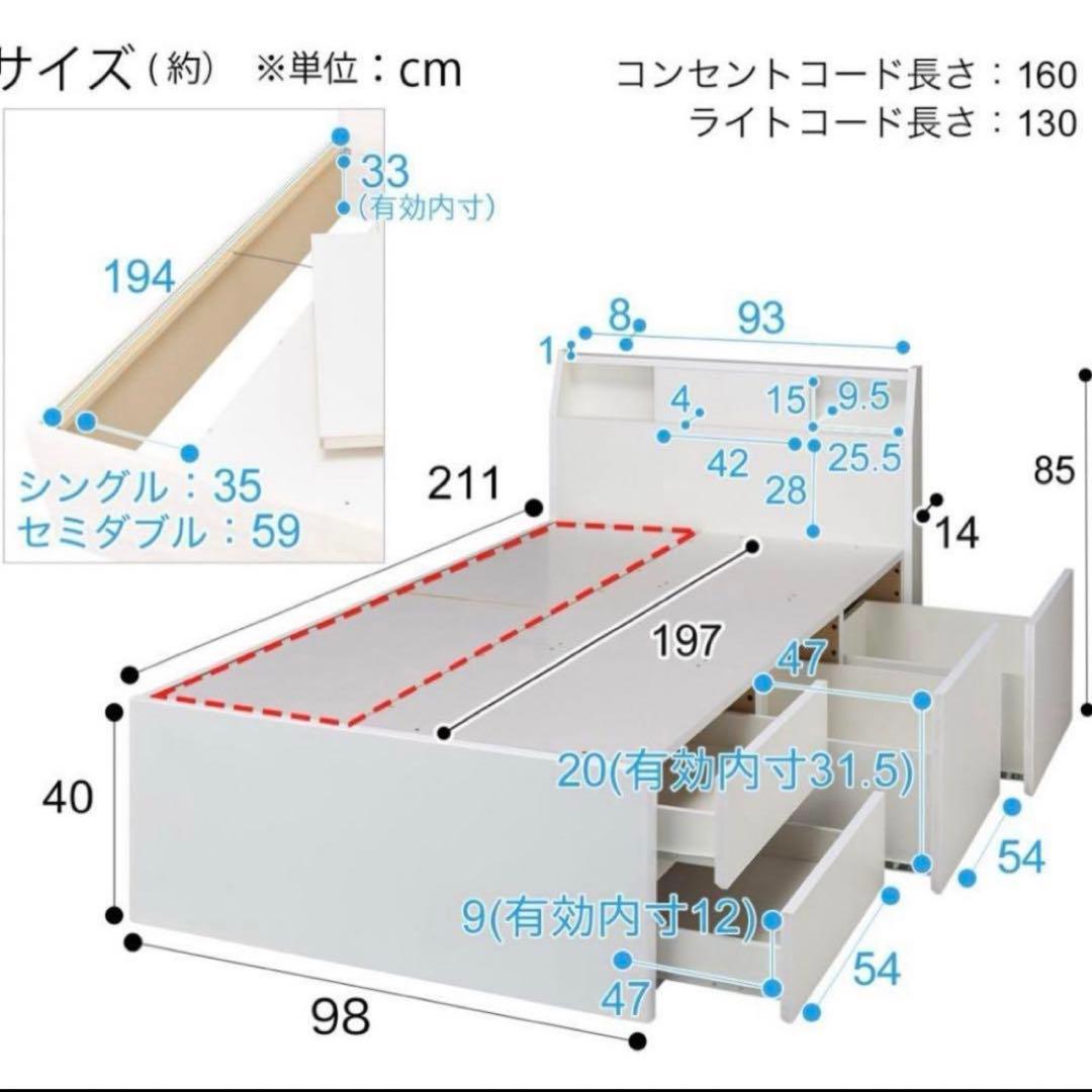 【 ニトリ 】シングルベッドフレーム アザン3深型 ＊説明書付【2/27まで】