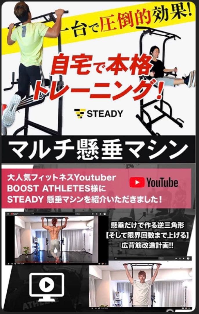 STEADY トレーニングベンチ耐荷重330kg 腰保護パッド折りたたみ