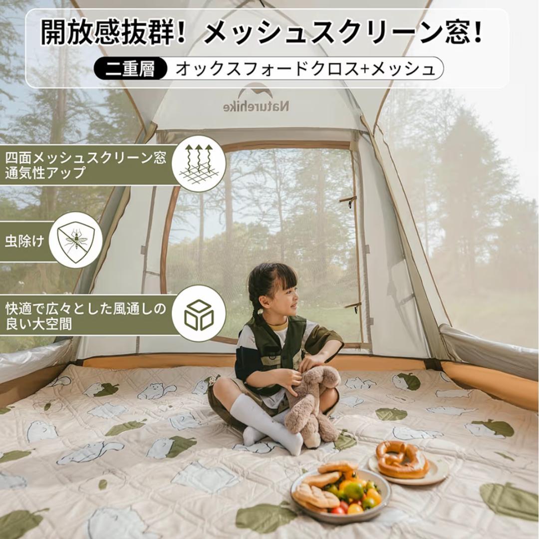 Naturehike ワンタッチテント Ango Picnic 210×190