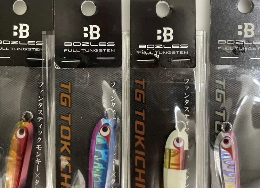 ボーズレス トウキチロウ 50g ２個 40g ２個 計４個