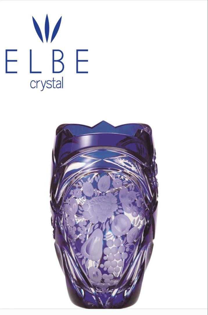 ELBE クリスタルガラス 色被せ花瓶 ヴィオラ コバルトブルー