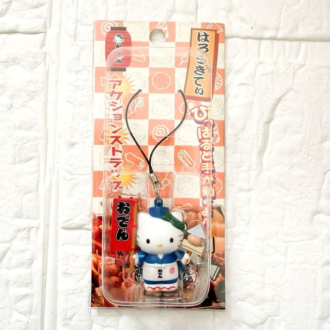 希少品♡美品激レアご当地キティちゃん根付ビーズストラップ新品未開封まとめ9点
