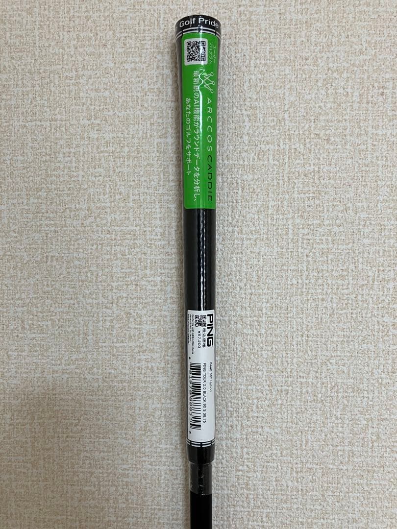 【未使用品】ピンツアー2.0ブラック90S 6U用（G440 ハイブリッド）