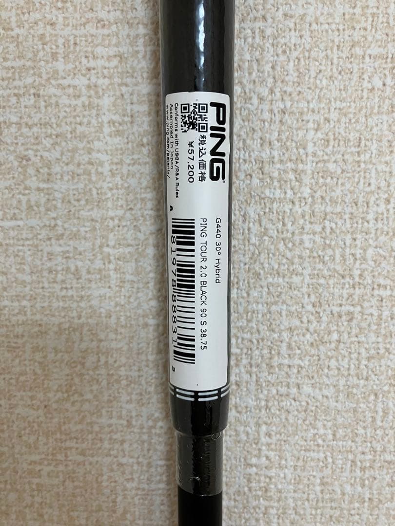 【未使用品】ピンツアー2.0ブラック90S 6U用（G440 ハイブリッド）
