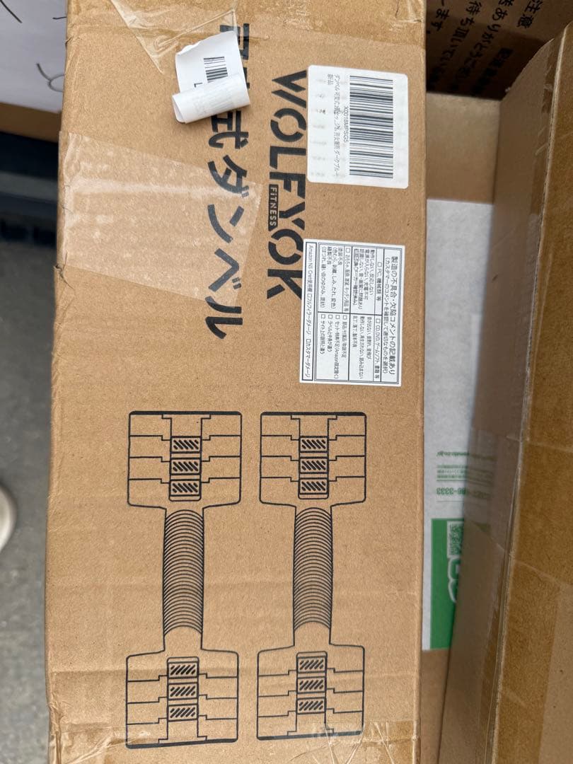 Wolfyok fitness 調整可能ダンベル 10kg (5kg x 2)