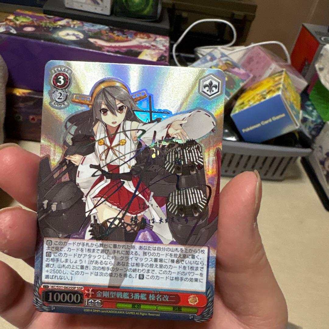 【ヴァイス 】 サインまとめ売り