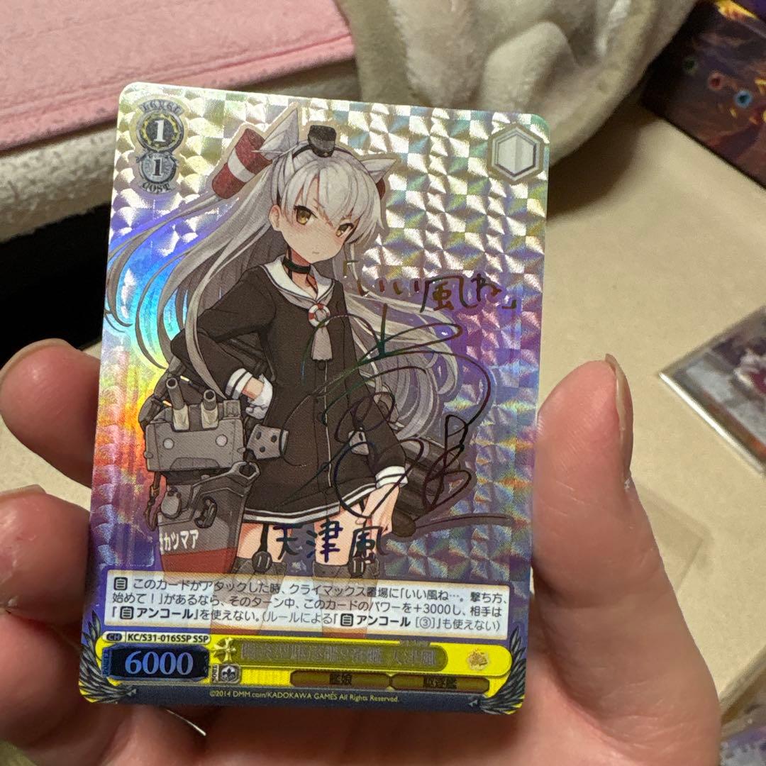 【ヴァイス 】 サインまとめ売り