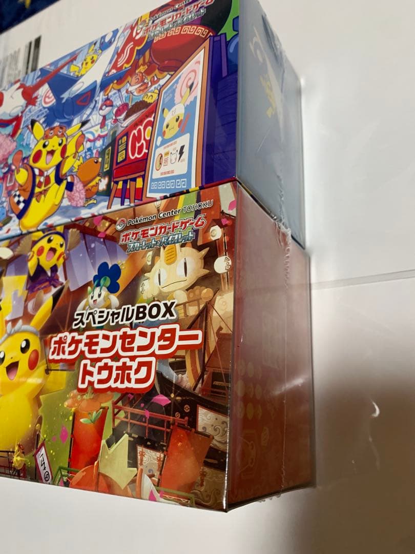 ポケモンセンター スペシャルBOXトウホク・フクオカセット