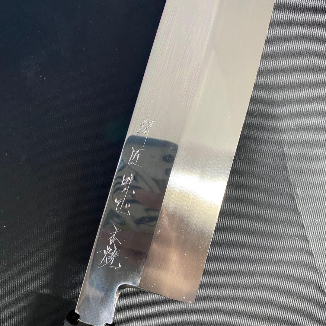 【季節限定品】堺匠味正 本焼 白弐 鱧切 鏡面300ミリ黒檀八格柄 白鞘付