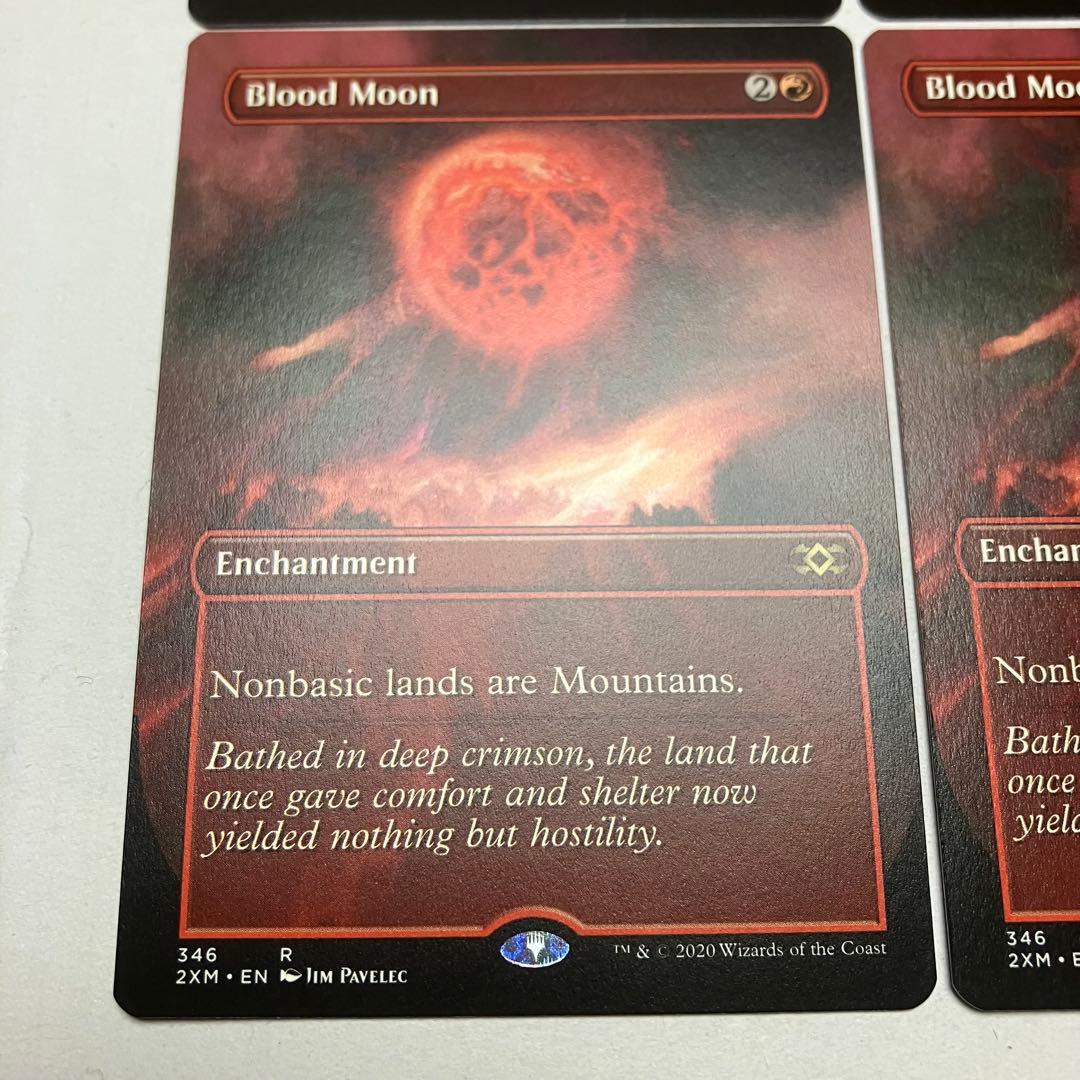 MTG 血染めの月 英語版 4枚組 拡張 non foil版 2XM 版