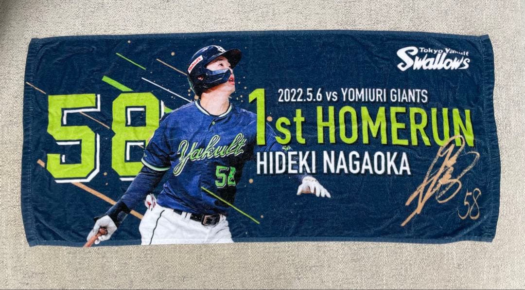 【東京ヤクルトスワローズ】長岡秀樹 プロ初ホームラン 記念タオル 未使用