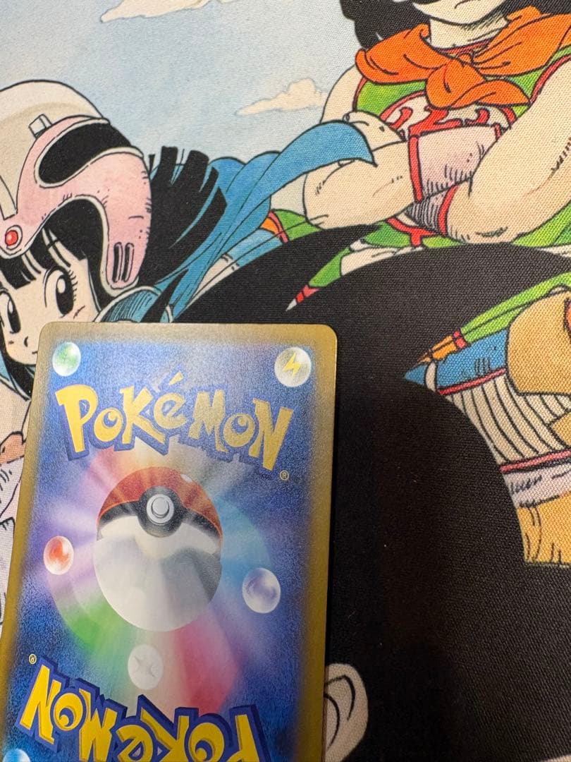 メガカイリューex SAR ポケモンカード 新品未使用