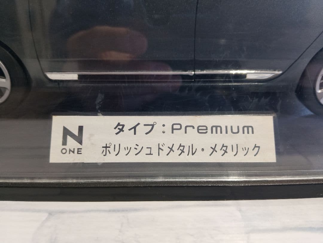 1/12 ホンダ N-one カラーサンプル　ミニカー　ポリッシュドメタル