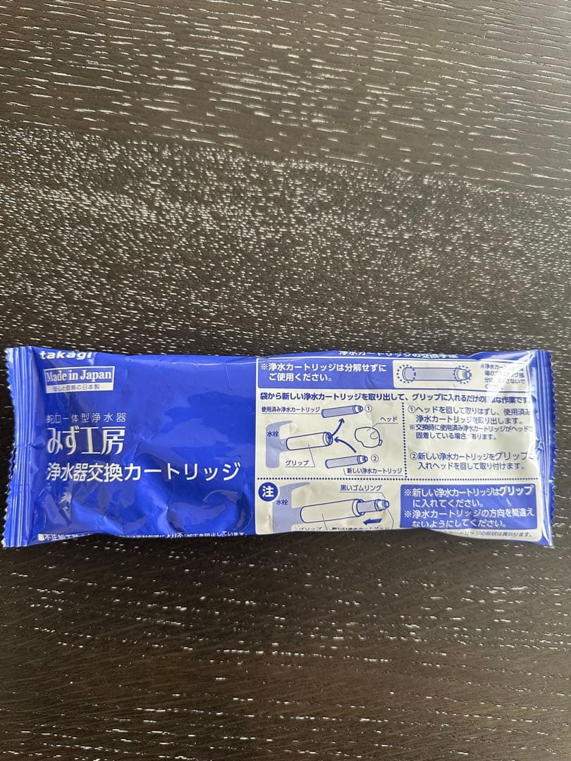 タカギ　浄水器　ヘッド　JH070M(JE用)、カートリッジJC0062