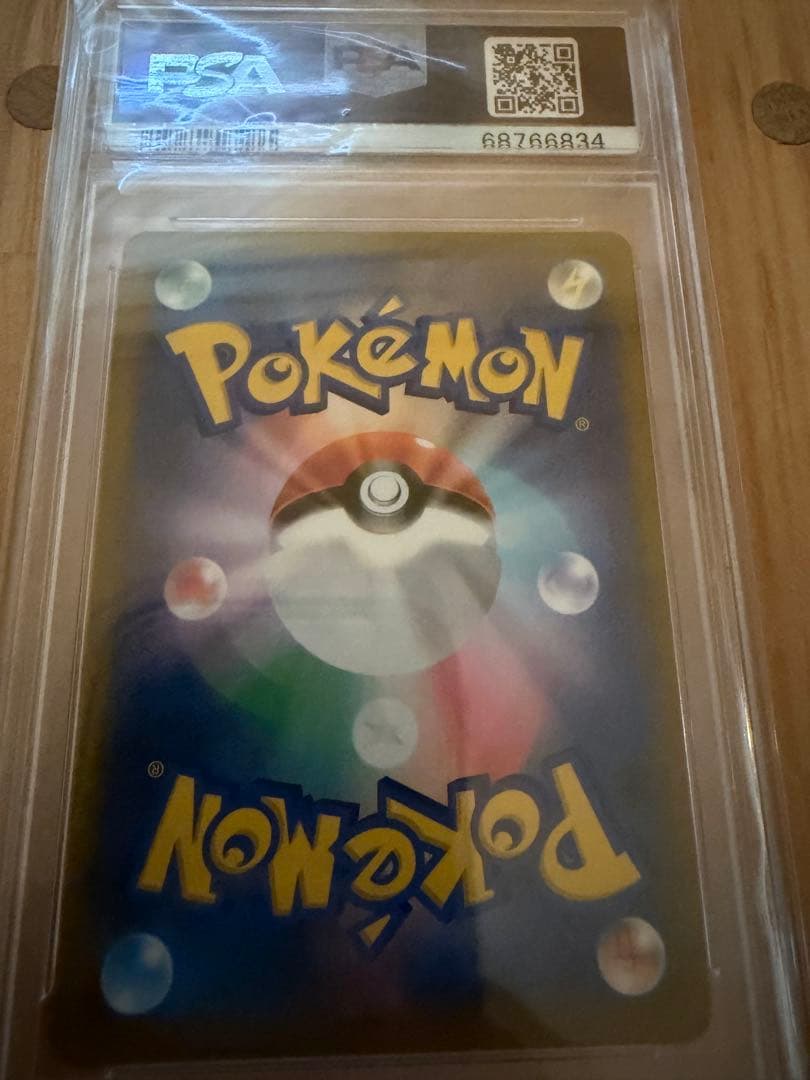 ポケモンカード　オリジンディアルガv sa psa10
