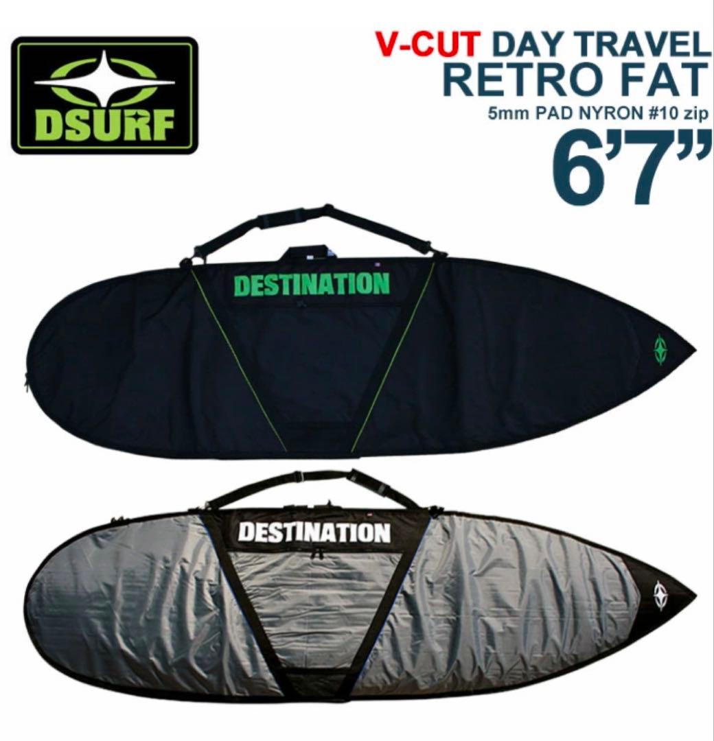 DESTINATION(ディスティネーション) ハードケース6'7ft