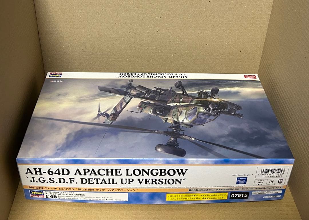 AH-64D アパッチ　ロングボウ　陸上自衛隊　ディテールアップバージョン