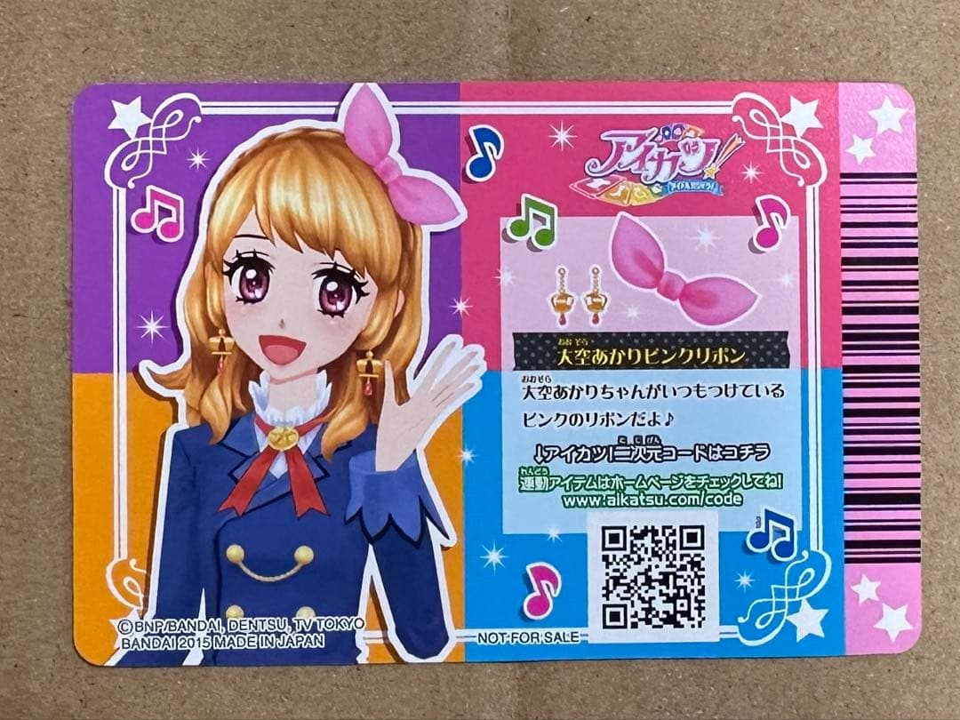 アイカツカード　大空あかりピンクリボン　星宮いちごリボンカチューシャ