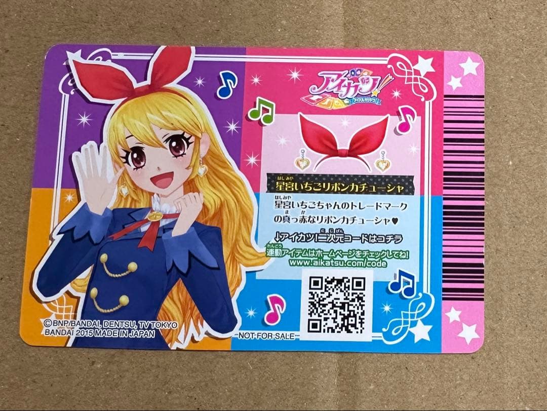 アイカツカード　大空あかりピンクリボン　星宮いちごリボンカチューシャ