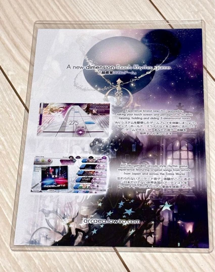 Arcaea TGS チラシポスター Grievous Lady