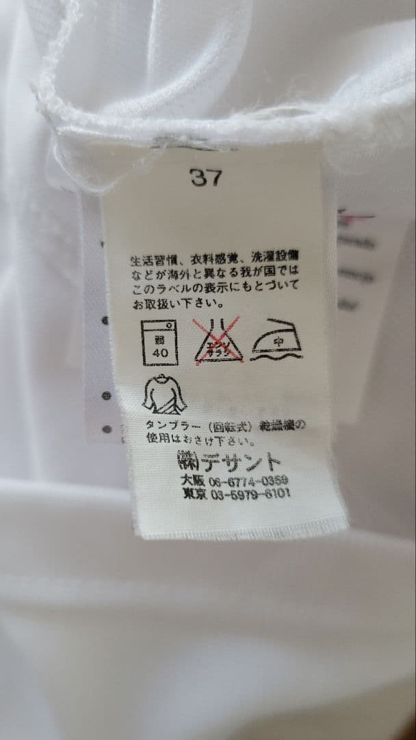 マンチェスター・ユナイテッド UMBRO シャツ