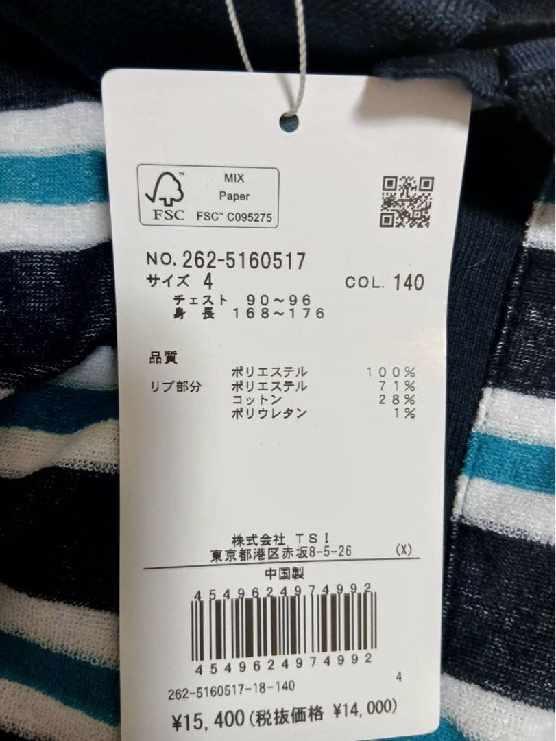 新品Jack Bunnyジャックバニーメンズ半袖ポロシャツボーダーパイル生地