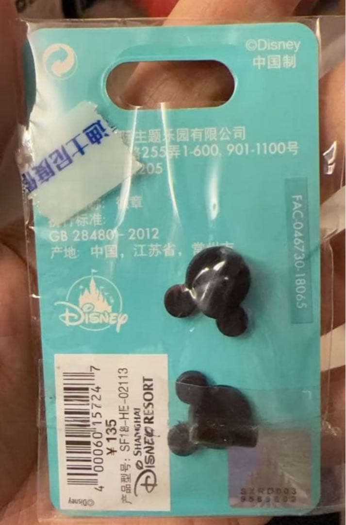 上海ディズニー　ステラルー　限数　ピンバッジ