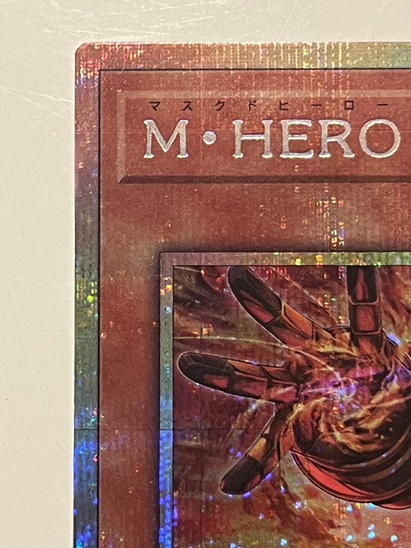 遊戯王　M・HERO ファーネス　プリズマティックシークレットレア　1枚　PSE