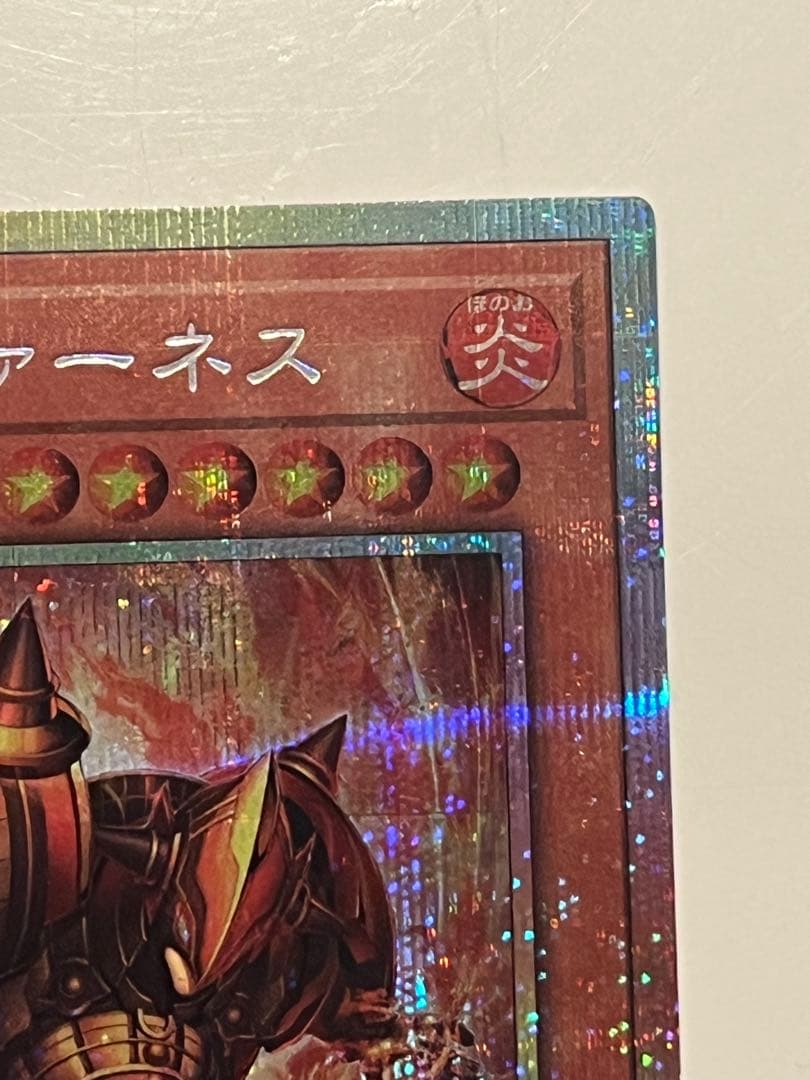 遊戯王　M・HERO ファーネス　プリズマティックシークレットレア　1枚　PSE