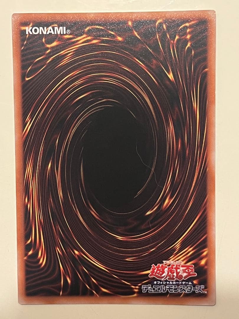遊戯王　M・HERO ファーネス　プリズマティックシークレットレア　1枚　PSE