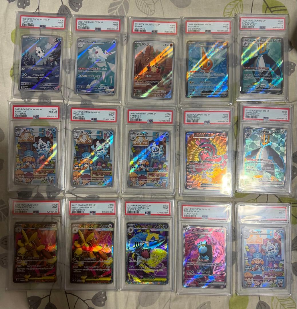 【psa9以下】ポケモンカード AR 以上　40枚セット